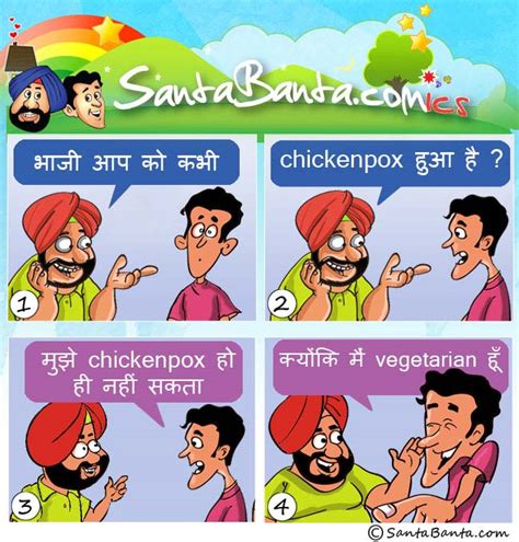 Sardar jokes and jokes in hindi. Latest Funny Cartoons | Trending Visual Jokes -SantaBanta