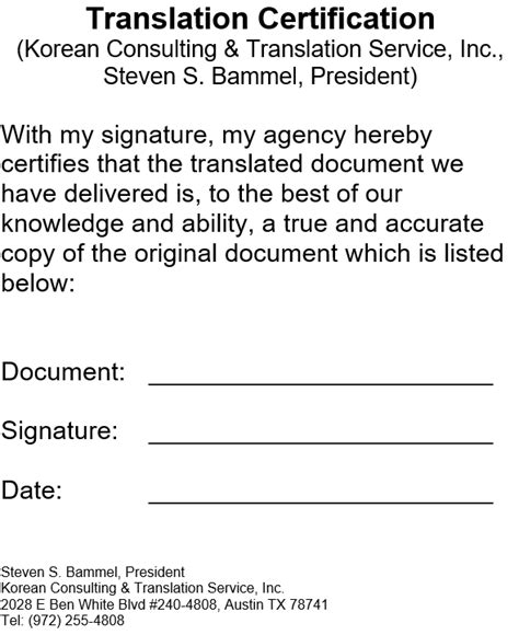 Certified Korean Translation Steven S Bammel Phd 20 Yrs Exp