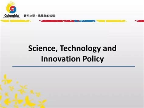 Ppt Science Technology And Innovation Policy Powerpoint Presentation