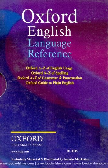 ऑक्सफर्ड इंग्लिश लॅंग्वेज रेफरन्स Oxford English Language Reference