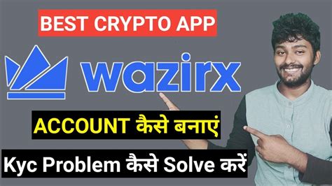 How To Open Wazirx Account 2021 How To Create Wazirx Account 2021