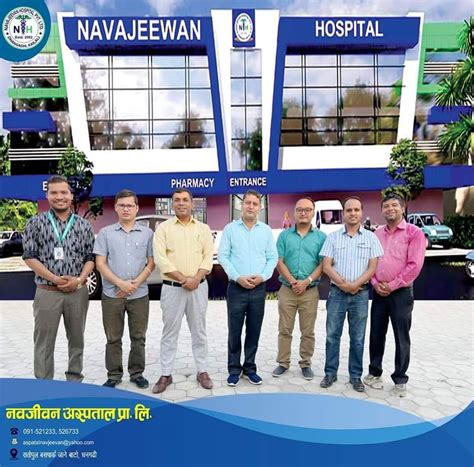 Navajeevan Hospital Pvt Ltd