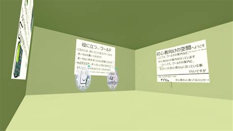 【クエ集】「quest日本集会場」作者ヒルヒルさんインタビュー。vrchat quest版とともに歩んだ4年を振り返る。 バーチャルライフマガジン