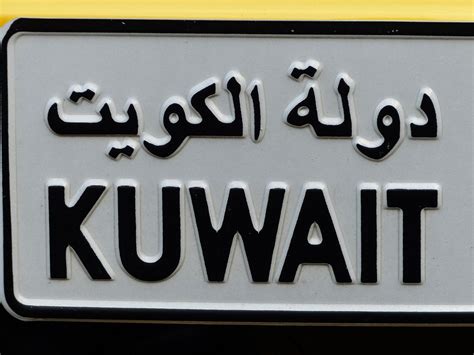 How Does Kuwaiti Arabic Compare To Modern Standard Arabic