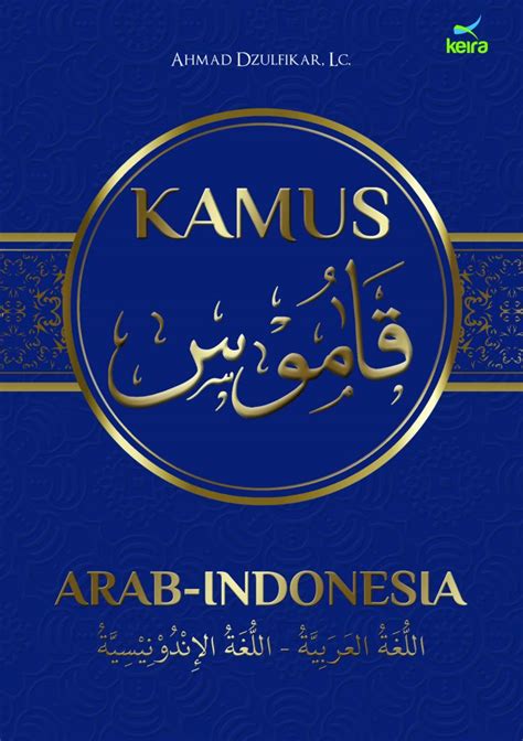 Jual Buku Kamus Arab Indonesia Keira Publishing