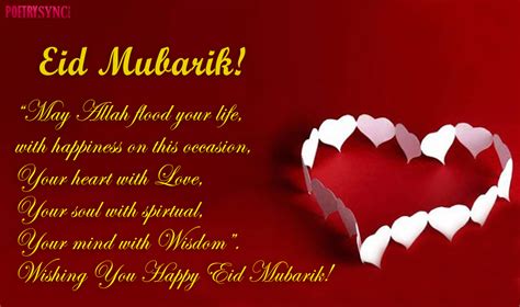 Eid Mubarak Celebration Qoutes And Wishes Cards