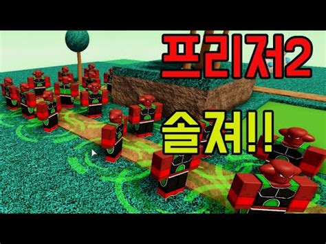 Похожие запросы для all star tower defense discord bot. 로블록스 올스타 타워 디펜스 오직 프리저2 솔져!! 이번엔 솔플 성공 할까?! All Star ...