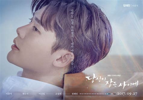 While You Were Sleeping Reveals Character Posters Of Suzy And Lee Jong Suk Soompi Lee Jong