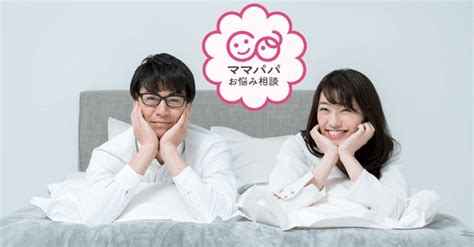 産後のセックス｜夫婦生活はいつから再開？タイミングは？【お悩み相談】｜cozre[コズレ]子育てマガジン