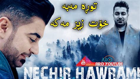 Nechir Hawrami Twra Maba Music Hama Xamzay Track 2 Aro Youtube
