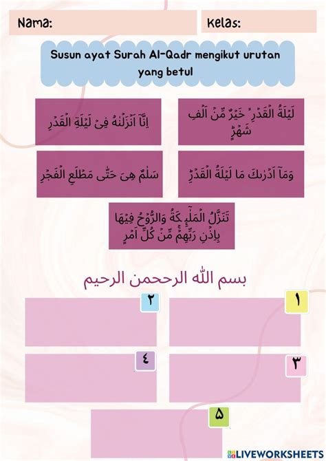 Kefahaman Surah Al Qadr Online Exercise For Live Worksheets