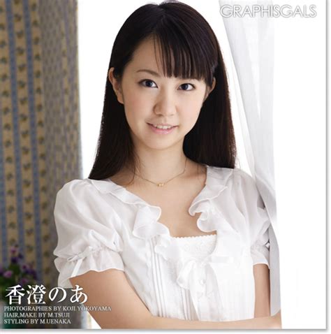 [hf upl] gravure idol collection of hot sexy and beautiful japanese girls page 53