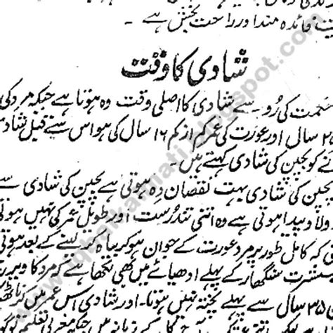 Lihaf A Famous Urdu Short Story By Ismat Chughtai Artofit