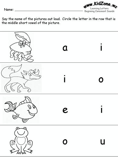 Vowels Kindergarten Worksheet