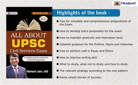 All About UPSC Civil Providers Examination A Full Preparation For UPSC