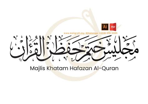 Majlis Khatam Hafazan Al Quran Khat Thuluth Vector