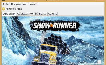 The game is called spintires mudrunner, everyone knows the last part of the game spintires, released in 2014, now the game will get even. Mod Installer Archives | Mudrunner.net