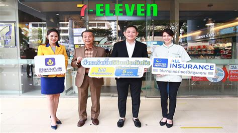 ดร.มหัทธนะ อัมพรพิสิฏฐ์ กรรมการผู้จัดการ บริษัท ไทยประกันภัย จำกัด (มหาชน) หรือ tic กล่าวว่า บริษัทจัด. วิริยะประกันภัย ร่วมกับ เคาน์เตอร์เซอร์วิส แถมฟรี!! ประกัน ...