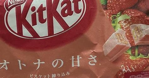 kitkat album on imgur