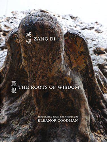 The Roots Of Wisdom Jintian Zang Di 9781938890987 Iberlibro