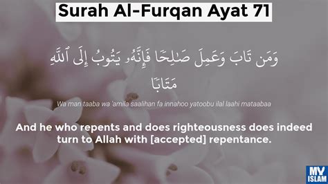 Surah Furqan Ayat 71 2571 Quran With Tafsir My Islam