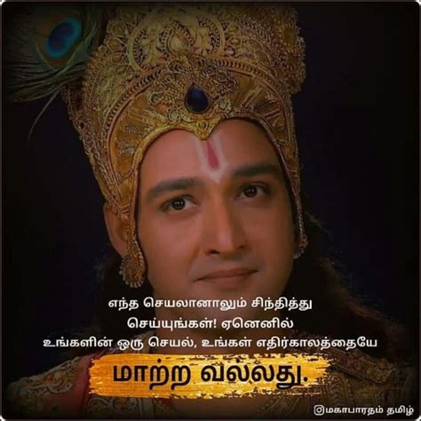 Maybe you would like to learn more about one of these? Pin by Dhivya on Mahabharatham.. in 2020 | Mahabharata ...