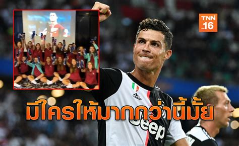 โปรตุเกส ผลบอลโปรตุเกส ข่าวโปรตุเกส ตารางแข่งโปรตุเกส ดู สรุปผลบอลโปรตุเกส สถิติย้อนหลัง ข่าวโปรตุเกสซื้อนักเตะ. หล่อสปอร์ต! โรนัลโด้ ซื้อสตั๊ดแจกแข้งสาวยู17โปรตุเกสทั้งทีม