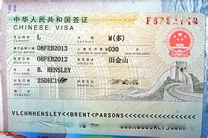 For direct questions inbox on insta @thenosh1subscribe for more videos#china #visa #visaapplication #chifrom 2018 onwards china visa application policy. China Visa Application Requirements for Nigerians in 2019 ...