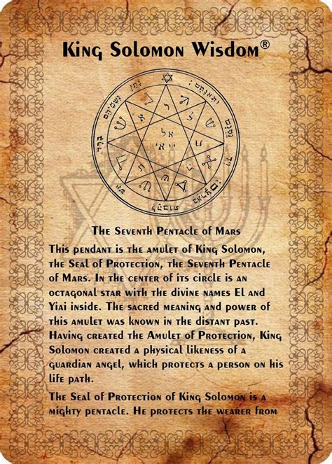 Guarding And Protection Seal Pentacle King Solomon Seventh Pentacle Of