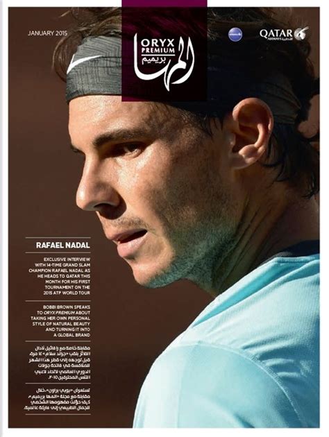 Rafael Nadal Graces The Cover Of The January 2015 Issue Of Oryx Premium