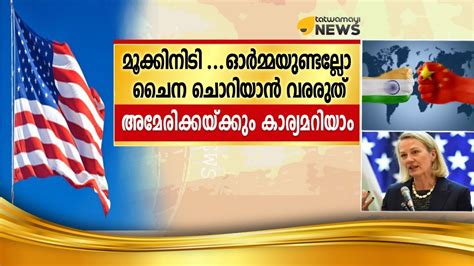 Get latest kerala news headlines at zee news to know more about your state. - Latest Kerala News | Malayalam News | Kerala Politics ...
