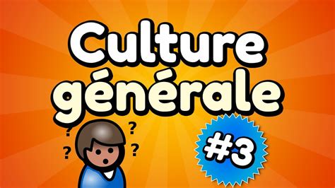 Quiz Culture Générale 20 Questions Youtube