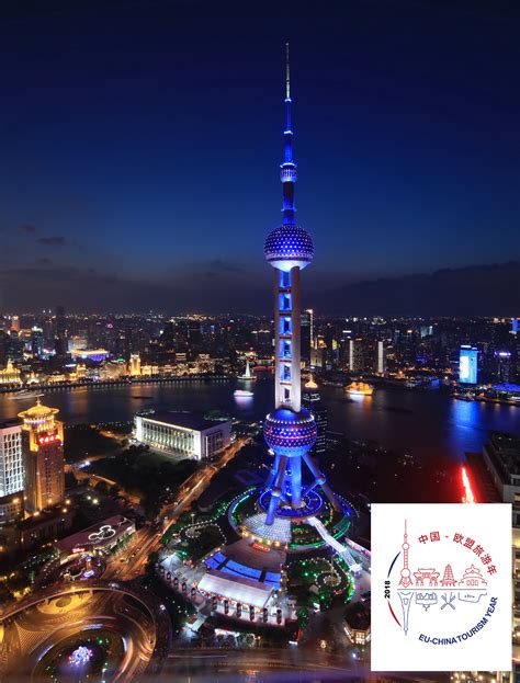 Oriental Pearl Tower Shanghai 2018 Eu China Tourism Year