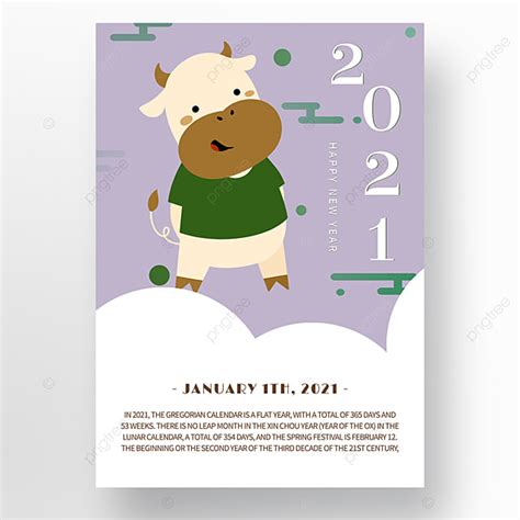 Cartoon Cute Green Hand Drawn Ox Year Illustration Promotion Poster