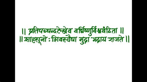 1 2 3 4 5 6 7 8 9 10. Easy Marathi Calligraphy - YouTube