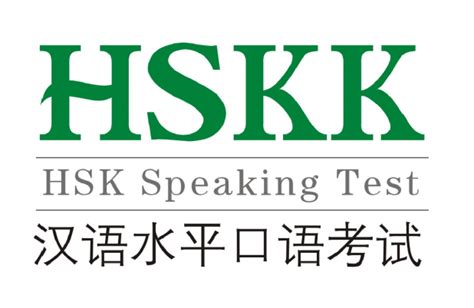 Hsk Chinese Proficiency Test Confucius Institute Of The State Of Washington Plu