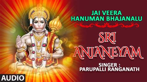 Sri Anjaneyam Lord Hanumna Songs Telugu Devotional Songs Jai