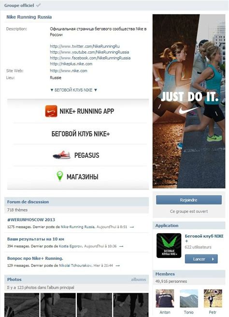 Russian Social Network Vk And Services For Promo