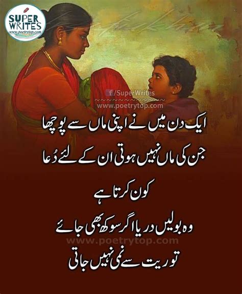 Quotes On Zindagi In Urdu