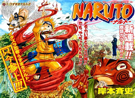 Naruto Uzumaki!! (chapter 1) - Narutopedia - Wikia