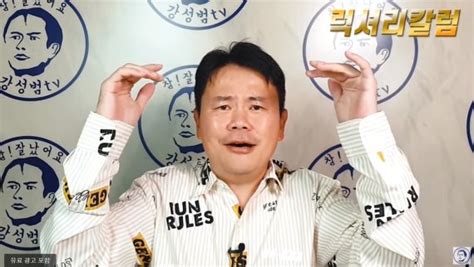강성범 님의 아이디어 더 보기. 강성범 "몇백배 공격받은 조국님과 추미애님은 어땠을까 ...