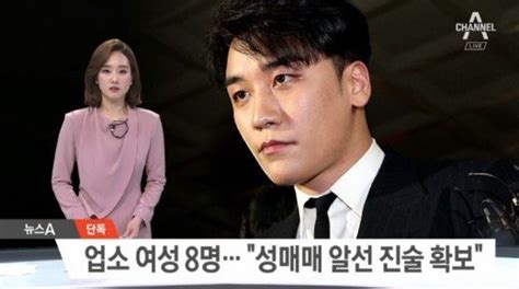 police obtain testimony that seungri provided prostitutes at his palawan party