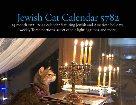 Jewish Cats Calendar 5782 14 Month 2021 2022 Wall Calendar Featuring