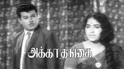 Watch Akka Thangai Tamil Full Movie Online Sun Nxt