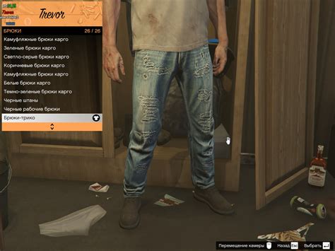 Trevor Biker Jeans And Textures Pack Gta 5 Mods