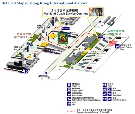 Hong Kong Airport Terminal Mapa Aeropuerto De Hong Kong Mapa De