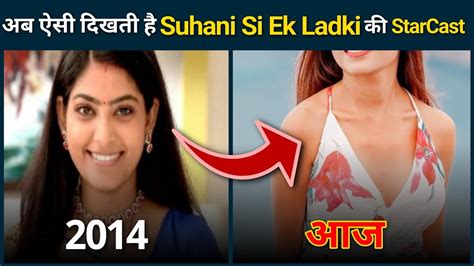 2022 में कैसी दिखती है Suhani Si Ek Ladki की Starcast Suhani Si Ek Ladki Cast Then And Now
