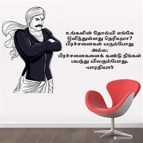 Education Quotes Tamil - Daily Quotes We are publishing our own kavithai & collecting the kavithai around internet and social profiles.