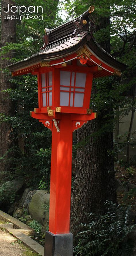Japanese Lantern Japanese Garden Lanterns Japanese Lamp Japanese Lamps