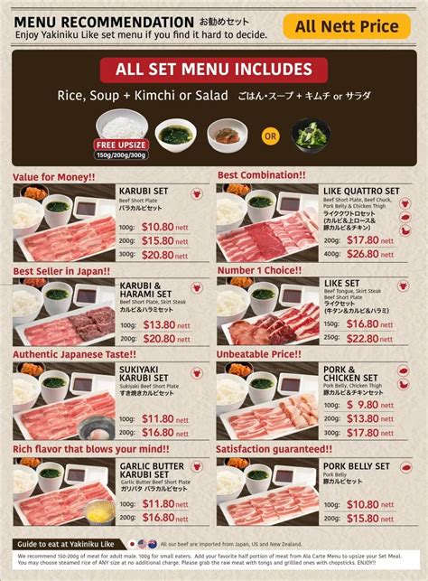 Yakiniku Like Singapore Menu Prices Updated